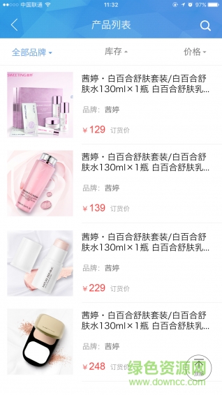 茜婷信商軟件(膜芳信商) v2.5.1 安卓免費(fèi)版 0