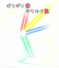 dnfss閃光補丁