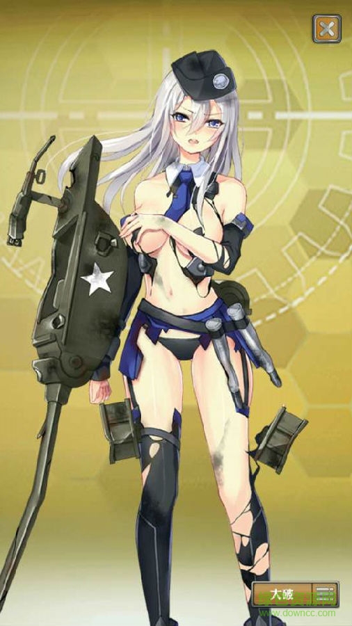 裝甲少女手游