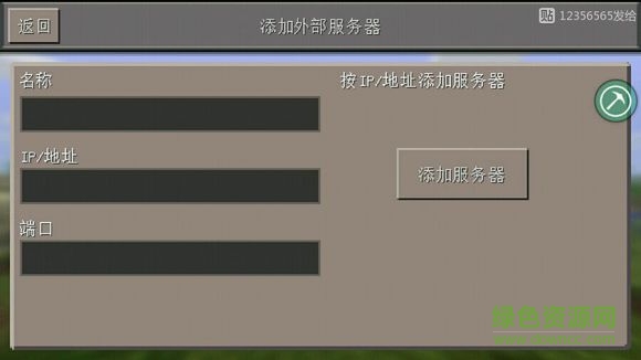 我的世界炸媽魔盒