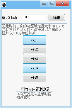 115網(wǎng)盤賬戶獲取器