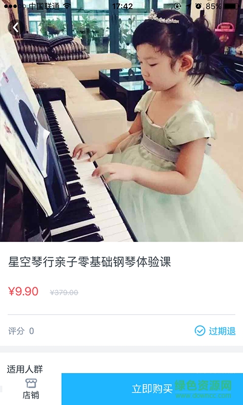藍姐姐app下載