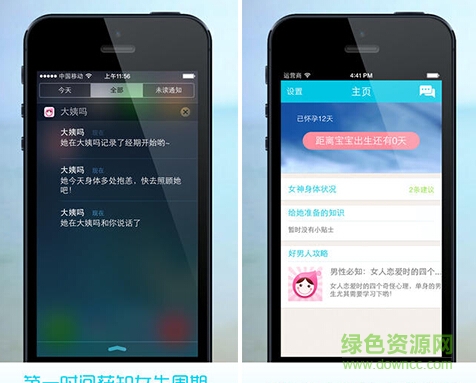 大姨嗎男生版 大姨嗎男生版