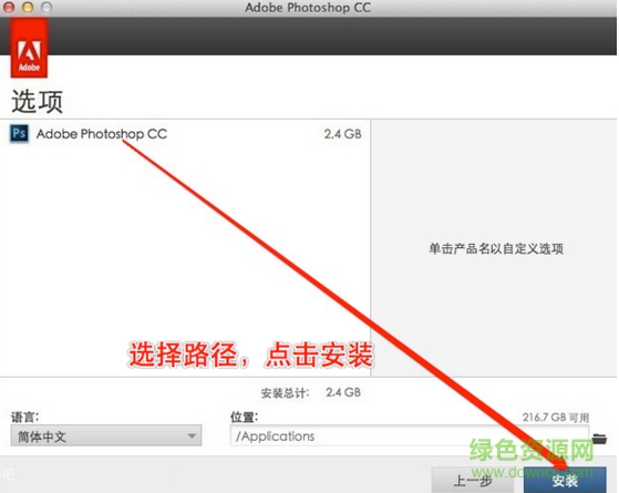 mac版pscc2015修改補(bǔ)丁