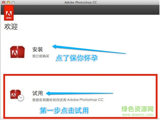 mac版pscc2015修改補(bǔ)丁