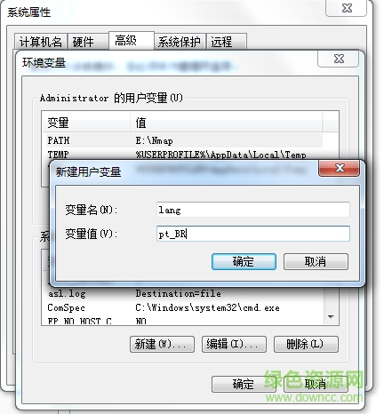 Nmap中文版