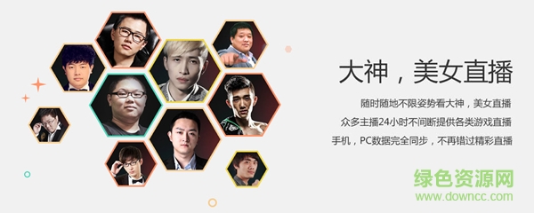 戰(zhàn)旗TV