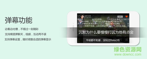 戰(zhàn)旗TV