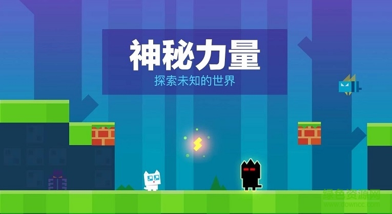 超級幻影貓九游下載
