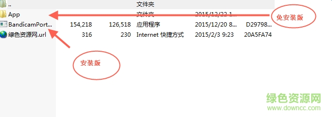 高清視頻錄制軟件