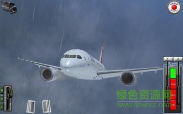模擬飛行787官方下載