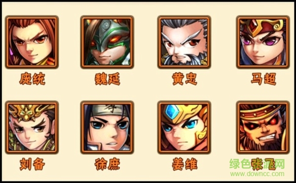 少年三國志