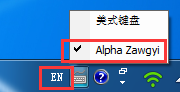 緬甸語輸入法