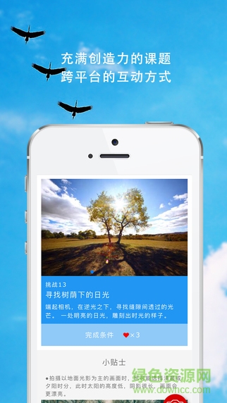 大影家app