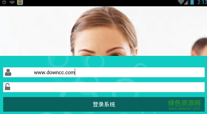 三愛隨訪app