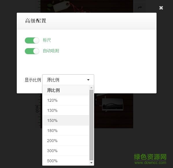 兔展app