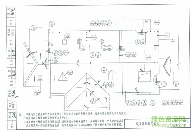 12j5 2圖集