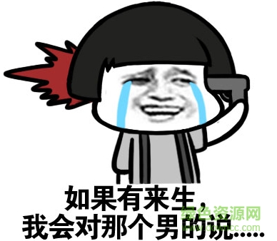 520表白手勢(shì)表情包