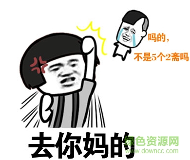 520表白手勢(shì)表情包