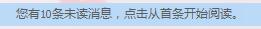 QQ自動回復(fù)機器人免費版