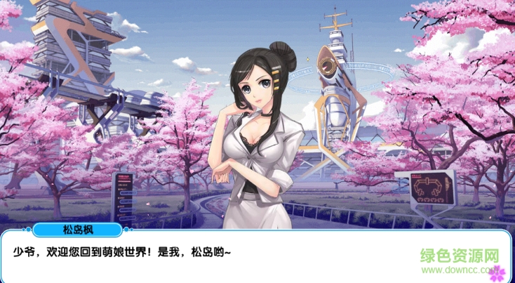 都市激情變態(tài)版
