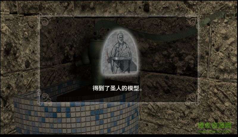 汝之罪孽2游戲