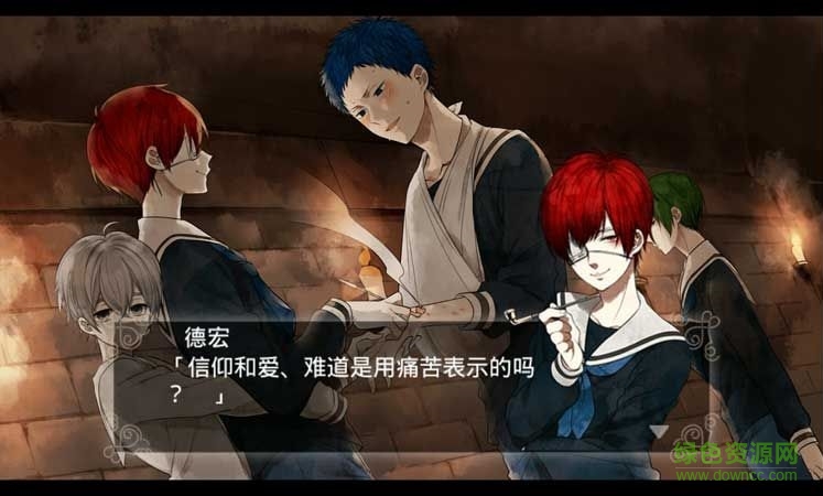 汝之罪孽3游戲