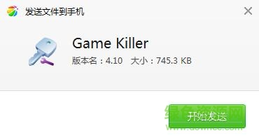 八門神器4.1‰