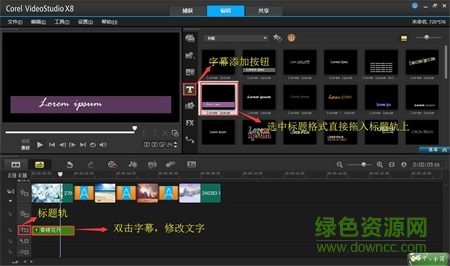 會聲會影教程app