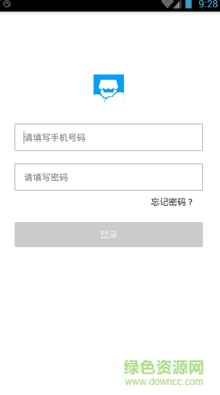 小移云店app