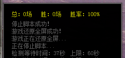 扭曲飆車助手