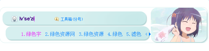 誰的胖次掉了搜狗動態(tài)皮膚