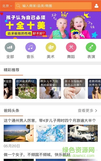 手機(jī)決勝app