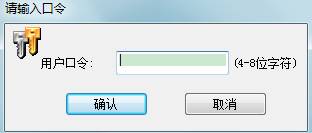 河南省地稅證書小精靈