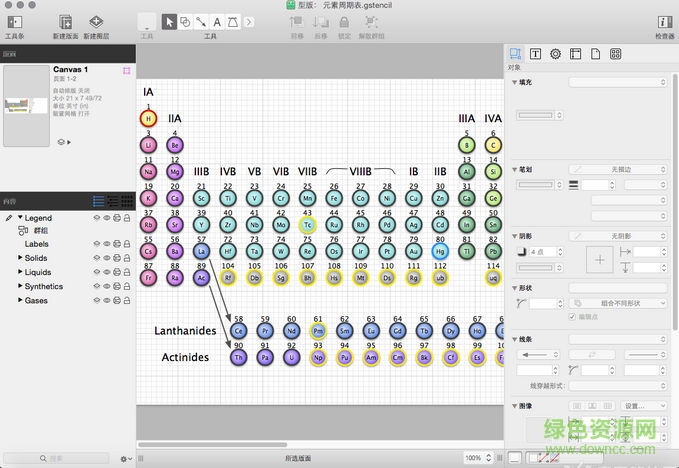 omnigraffle for mac