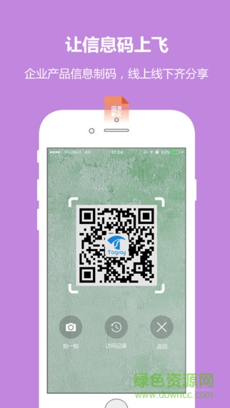鈦信app