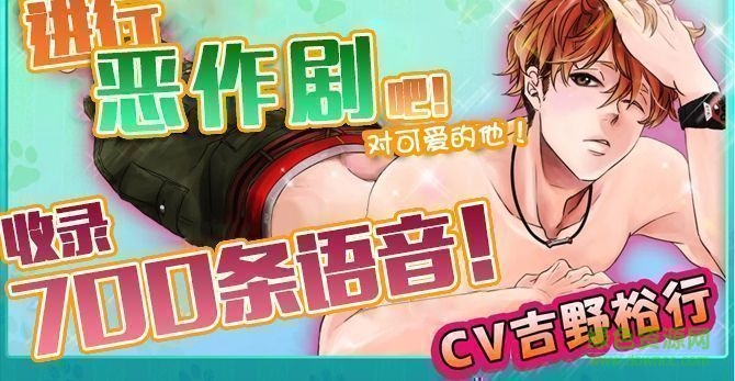 汪戀漢化修改版