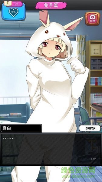 擬人罐漢化版