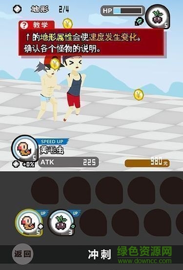 欺詐妖怪2黑與黑 欺詐妖怪2黑與黑