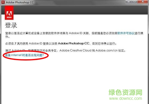 adobe創(chuàng)意云通用注冊機