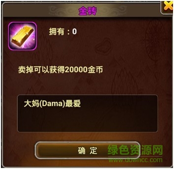 X三國360手游