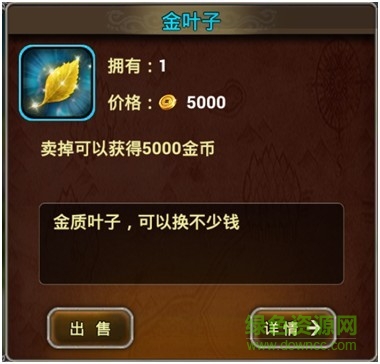 X三國360游戲