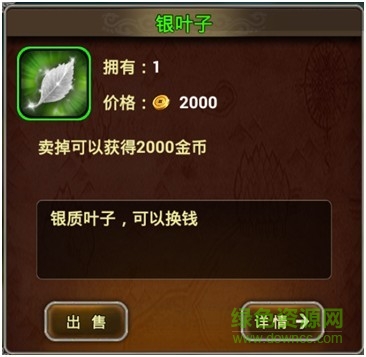 X三國360版