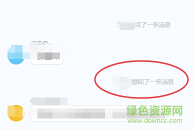 釘釘怎么撤回消息?
