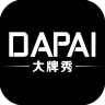 大牌秀二手奢侈品交易平臺(tái)