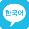 口袋韓語手機版