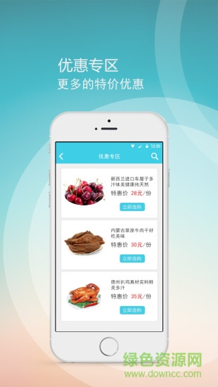 酷點幫幫(生活服務(wù)) v1.0 安卓版 1