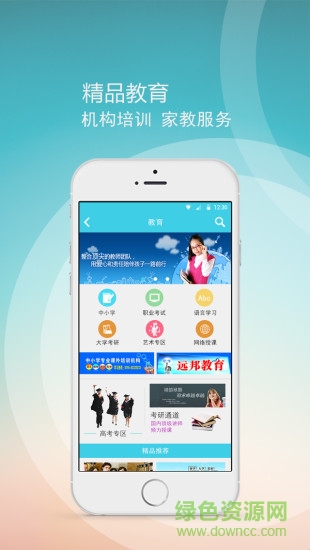 酷點幫幫(生活服務(wù)) v1.0 安卓版 2