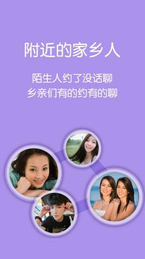 八哥說方言 v1.0.1 安卓版 3