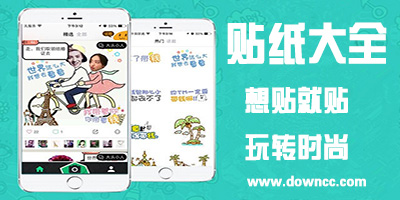 貼紙app